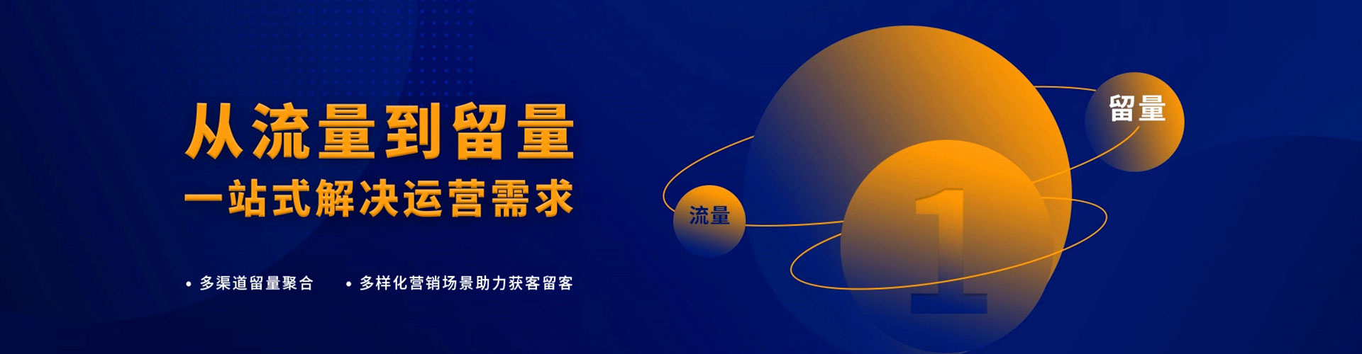 辉县百度代理开户