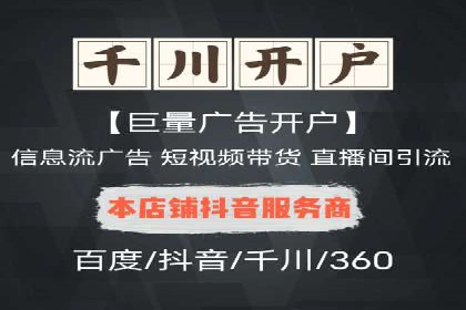 百度推广成功之路：从零到一的实战案例记录