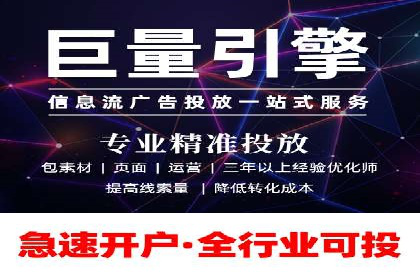 百度推广费用月报：如何合理投入获得最大回报